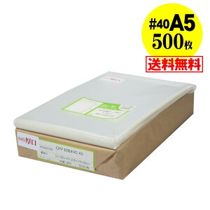 y Y #40ze[vt A5y A5p / A4p2b܂p zOPP܁ijy500z40~Nij160x225+40mm
