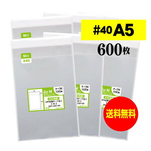 y  #40 ze[vt A5 y A5p / A4p2b܂p z OPP y 600 z 40~Nij 160x225+40mm y  z OPP