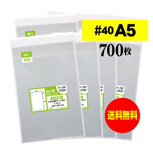 y  #40 ze[vt A5 y A5p / A4p2b܂p z OPP y 700 z 40~Nij 160x225+40mm y  z OPP