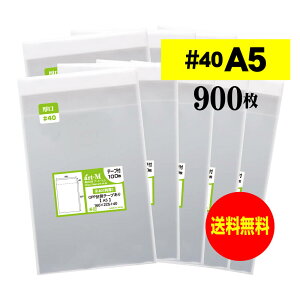 y  #40 ze[vt A5 y A5p / A4p2b܂p z OPP y 900 z 40~Nij 160x225+40mm y  z OPP