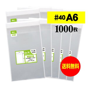 y  #40 ze[vt A6 y Y OPP z OPP y 1000 z  y A6p / |XgJ[hp z 40~Nij 110x170+40mm OPP