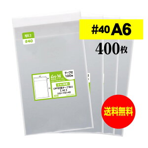 OPP #40 A6 e[vt 400 40~Nij 110x170+40mm  Y A6p |XgJ[hp