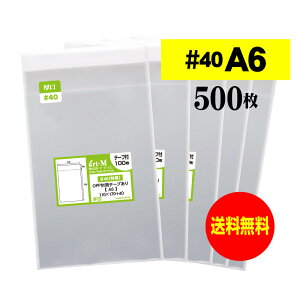y  #40 ze[vt A6 y Y OPP z OPP y 500 z  y A6p / |XgJ[hp z 40~Nij 110x170+40mm OPP