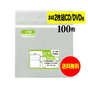 y  #40 z{̑e[vt 2gCDP[Xp y R^Cv z Y OPP y 100 z CD 40~Nij 155x155+50mm