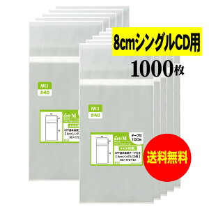 yY #40z {̑e[vt y 8cmVOCDp z OPP y100`1000z 40~Nij 95x170+40mm