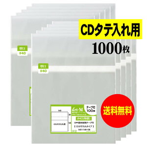 y Y #40z{̑e[vt y CD^e^Cv zOPP܁y1000z40~Nij140x146+38mm