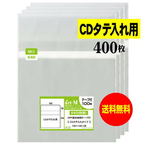 y Y #40z{̑e[vt y CD^e^Cv zOPP܁y400z40~Nij140x146+38mm