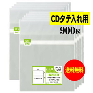 y Y #40z{̑e[vt y CD^e^Cv zOPP܁y900z40~Nij140x146+38mm