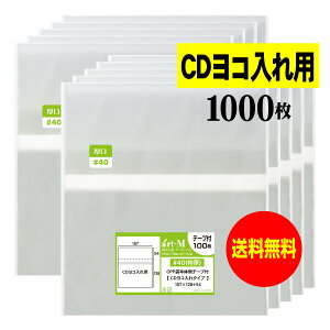 y Y #40z{̑e[vt y CDR^Cv zOPP܁y1000z40~Nij157x128+54mm