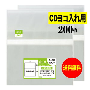 y Y #40z{̑e[vt y CDR^Cv zOPP܁y200z40~Nij157x128+54mm