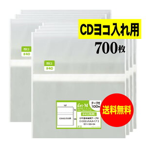 y Y #40z{̑e[vt y CDR^Cv zOPP܁y700z40~Nij157x128+54mm