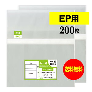 y Y #40z{̑e[vt y EPp zOPP܁y200z40~Nij190x175+50mm