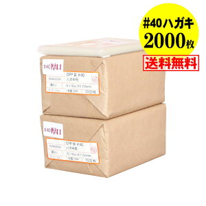 yY #40ze[vȂ nKL KGp Eʐ^Eu}ChEʐ^X[up OPP܁y2000z40~Nij 105x155mm