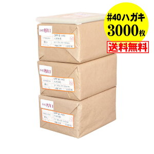 yY #40ze[vȂ nKL KGp Eʐ^Eu}ChEʐ^X[up OPP܁y3000z40~Nij 105x155mm