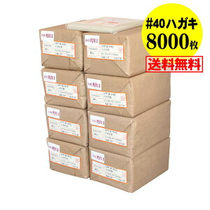 yY #40ze[vȂ nKL KGp Eʐ^Eu}ChEʐ^X[up OPP܁y8000z40~Nij 105x155mm