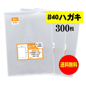 OPP  nKL KGp e[vȂ y300z 40~Nij 105x155mm Y 