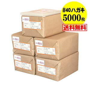 yY #40ze[vȂ nKL KGp Eʐ^Eu}ChEʐ^X[up OPP܁y5000z40~Nij 105x155mm