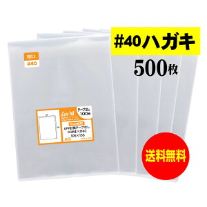 OPP  nKL KGp e[vȂ y500z 40~Nij 105x155mm Y 