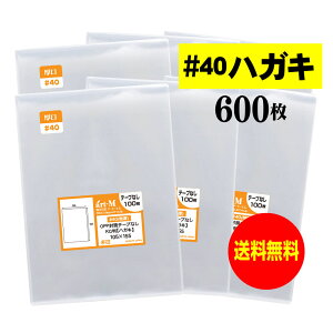 OPP  nKL KGp e[vȂ y600z 40~Nij 105x155mm Y 