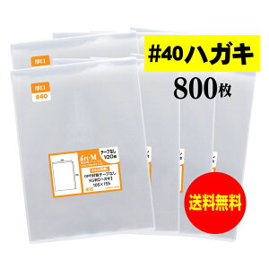 OPP  nKL KGp e[vȂ y800z 40~Nij 105x155mm Y 