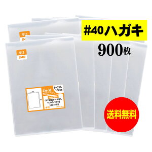 OPP  nKL KGp e[vȂ y900z 40~Nij 105x155mm Y 