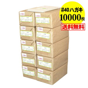 yY #40ze[vt nKL KGp iʐ^Eu}Chj OPP܁y10000z40~Nij 105x155+40mm