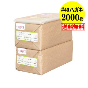 yY #40ze[vt nKL KGp iʐ^Eu}Chj OPP܁y2000z40~Nij 105x155+40mm