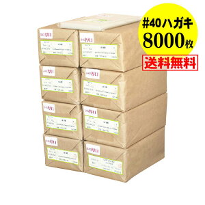 yY #40ze[vt nKL KGp iʐ^Eu}Chj OPP܁y8000z40~Nij 105x155+40mm