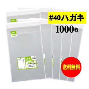 OPP  nKL KGp e[vt y1000z 40~Nij 105x155+40mm Y 