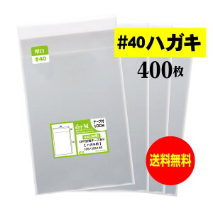 yY #40ze[vt nKL KGp iʐ^Eu}Chj OPP܁y400z40~Nij 105x155+40mm
