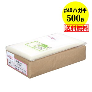 yY #40ze[vt nKL KGp iʐ^Eu}Chj OPP܁y500z40~Nij 105x155+40mm