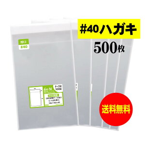 OPP  nKL KGp e[vt y500z 40~Nij 105x155+40mm Y 