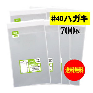 OPP  nKL KGp e[vt y700z 40~Nij 105x155+40mm Y 