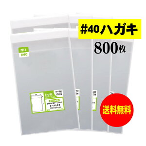 OPP  nKL KGp e[vt y800z 40~Nij 105x155+40mm Y 