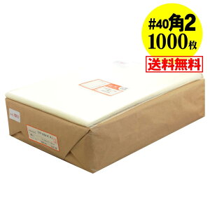 y Y #40ze[vȂ p2y A4TCYƑ傫ߗp zOPP܁ijy1000z40~Nij240x330mm