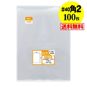 y Y #40ze[vȂ p2y A4TCYƑ傫ߗp zOPP܁ijy100z40~Nij240x330mm