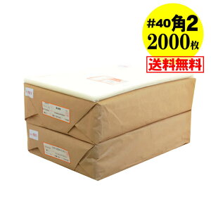 y Y #40ze[vȂ p2y A4TCYƑ傫ߗp zOPP܁ijy2000z40~Nij240x330mm