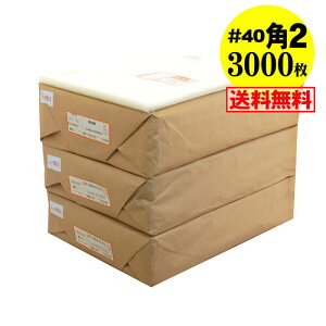 yY #40zOPP p2 e[vȂ y3000z 40~Nij 240x330mm  A4TCYƑ傫ߗp z֔z