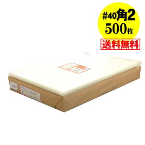 y Y #40ze[vȂ p2y A4TCYƑ傫ߗp zOPP܁ijy500z40~Nij240x330mm