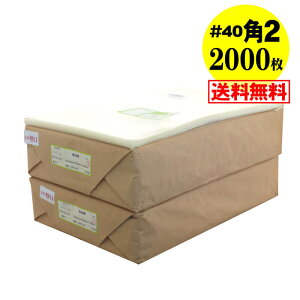 yY #40zOPP p2 e[vt y2000z 40~Nij 240x332+36mm  A4TCYƑ傫ߗp z֔z