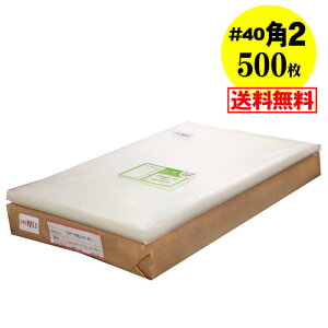 yY #40zOPP p2 e[vt y500z 40~Nij 240x332+36mm  A4TCYƑ傫ߗp z֔z