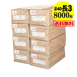 y Y #40ze[vȂ 3y A4p3b܂p zOPP܁ijy8000z40~Nij120x235mm