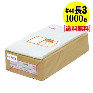 y Y #40ze[vȂ 3y A4p3b܂p zOPP܁ijy1000z40~Nij120x235mm z֔z