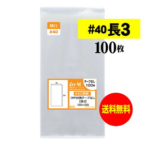 yY #40ze[vȂ 3y A4p3b܂p zOPP܁ijy100z40~Nij120x235mm