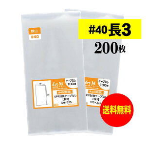 yY #40ze[vȂ 3y A4p3b܂p zOPP܁ijy200z40~Nij120x235mm