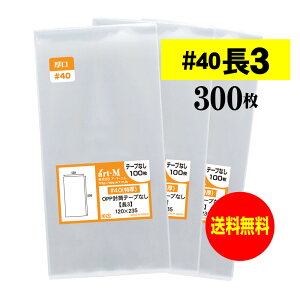 y  #40 z 3 y Y z e[vȂ y A4p3b܂p z OPP i  jy 300 z 40~N i  j120x235mm OPP