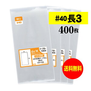 y  #40 z 3 y Y z e[vȂ y A4p3b܂p z OPP i  jy 400 z 40~N i  j120x235mm OPP