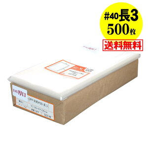y Y #40ze[vȂ 3y A4p3b܂p zOPP܁ijy500z40~Nij120x235mm