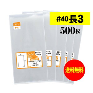 yY #40ze[vȂ 3y A4p3b܂p zOPP܁ijy500z40~Nij120x235mm
