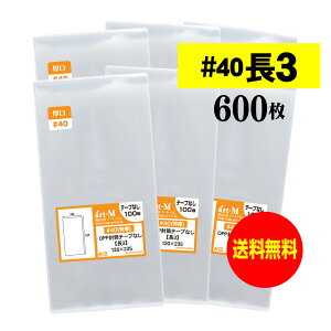 y  #40 z 3 y Y z e[vȂ y A4p3b܂p z OPP i  jy 600 z 40~N i  j120x235mm OPP